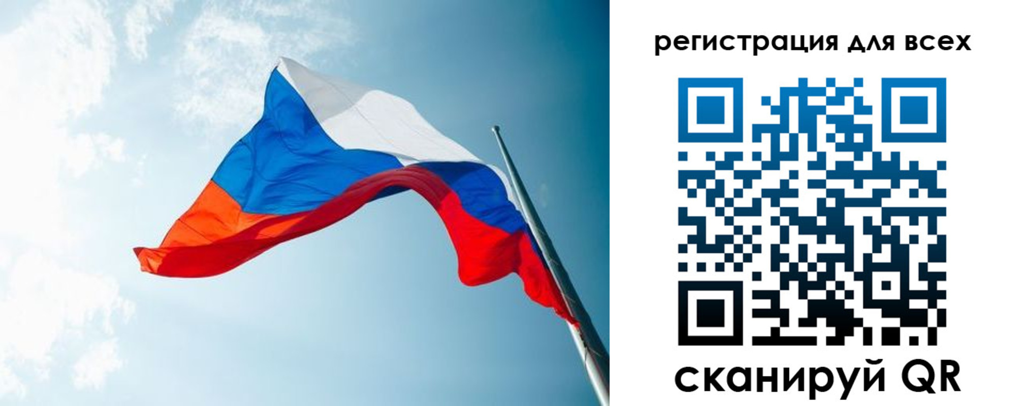временная регистрация надежно в Нюрбе