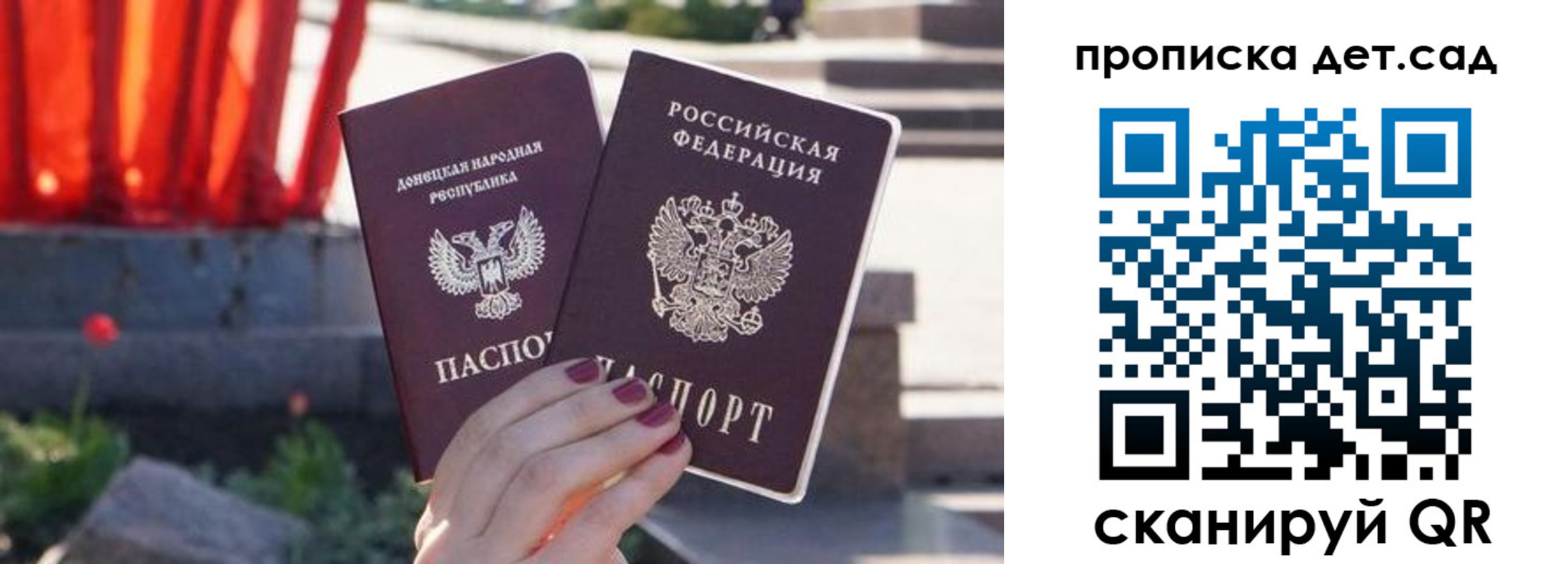 регистрация для школы в Нюрбе