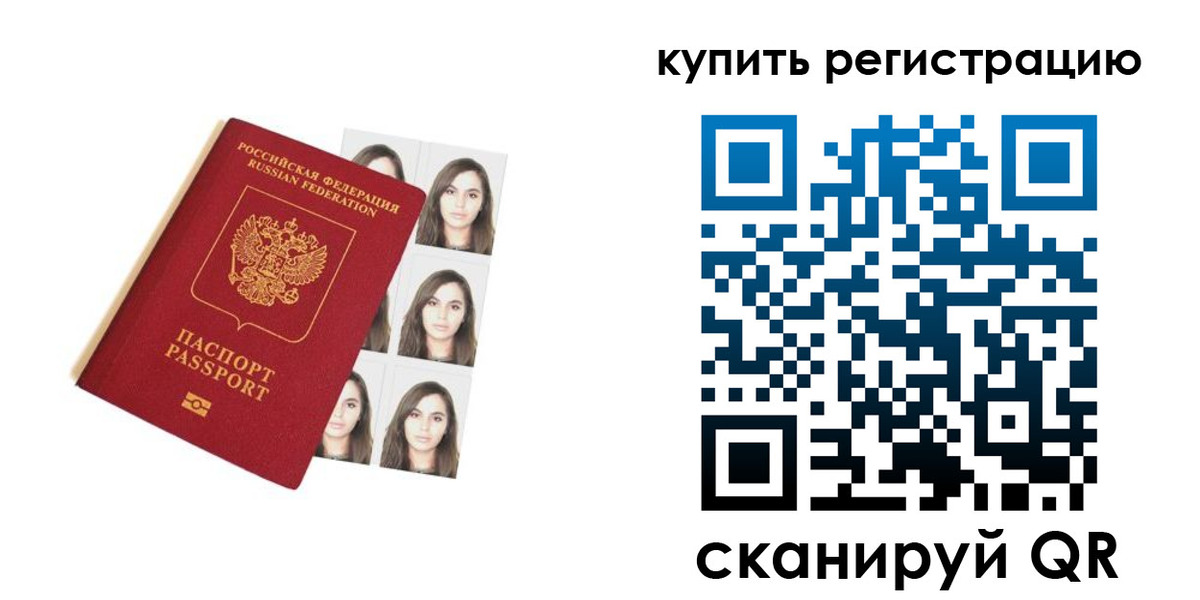 где прописаться в Нюрбе